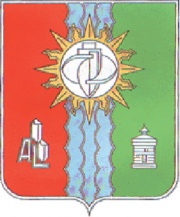 Герб города 1980 г.