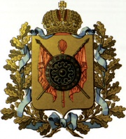 Герб Тобольской губернии