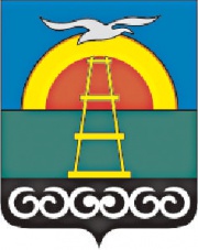 Современный герб утвержден в 2003 году