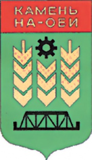 Герб Камня-на-Оби с 1976 года
